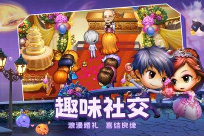 道奇蝰蛇找不同